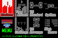 Minna no Soft Series - Tetris Advance Screenthot 2